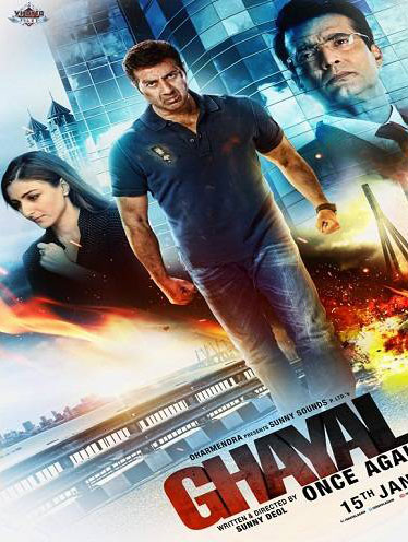 تۈرمىدىكى غەزەپ 2-بۈلۈم