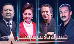 تالانىت سەھنىسى