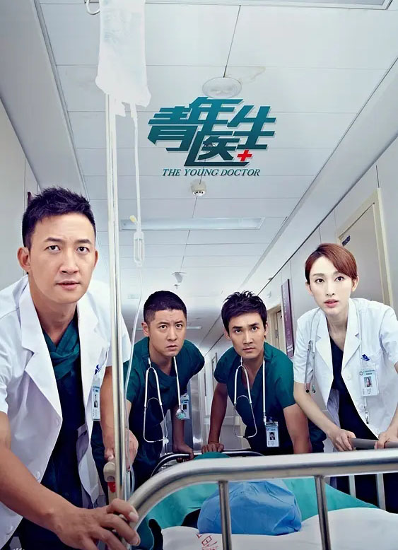 ياش دوختۇرلار
