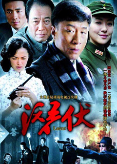 سۇقۇنۇپ كىرىش