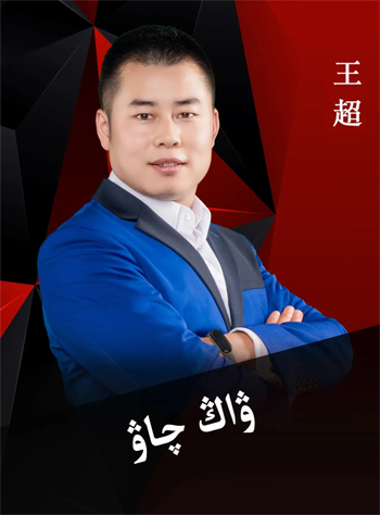 ئانارخان