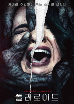 ئالۋاستى ئاپپارات