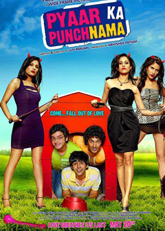 مۇھاببەتتىن كىيىنكى نەتىجە 2