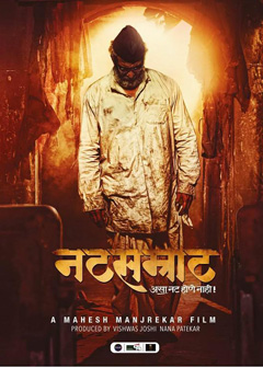 دىرامما شاھى