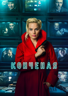 ئاخىرقى بېكەت