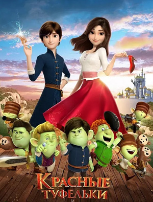 پاپلار ۋە قىزىل ئاياق