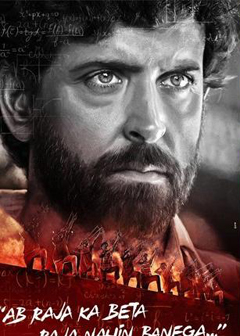 ئادەتتىن تاشقىرى