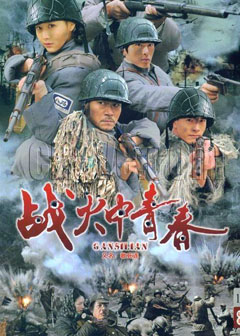 يالقۇن ئىچىدىكى ياشلىق