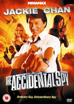 ئېزىتقۇ شەھرىدىكى ۋەزىپە