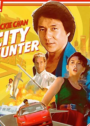 شەھەرلىك ئوۋچى