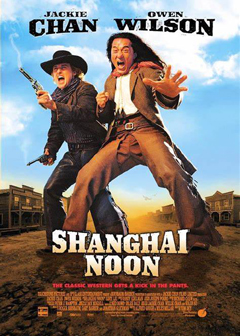 شاڭخەيلىك يىگىت