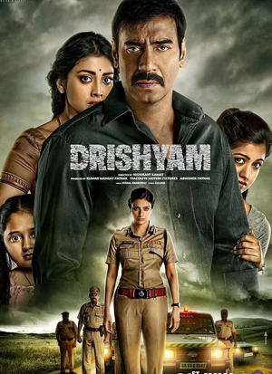 ئائىلسىنى قوغداش