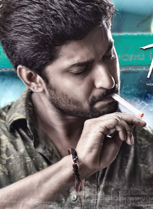 ھەقىقى سۆيگۈ