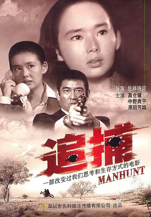 قۇغلاپ تۇتۇش