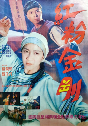 تاغ يولۋىسى