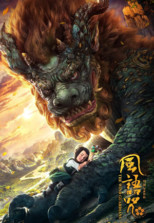 شامال سېھرى