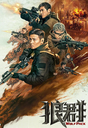 جەڭ بۆرسى ئەترىتى