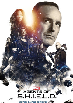 سىرلىق قالغان ئىدارسى 3-بۆلۇم