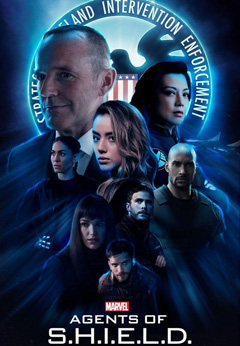 سىرلىق قالغان ئىدارسى 2-بۆلۇم