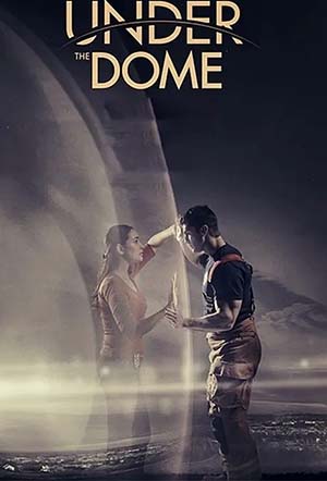 ئاسمان گۈمبىزى 3-بۆلۇم