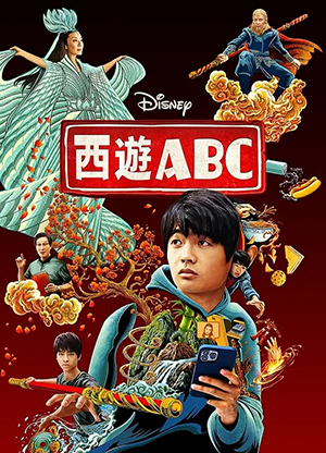 ئامېرىكىچە مايمۇن شاھ