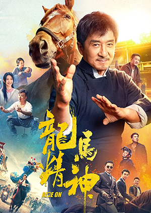 ئەجدىھا روھى