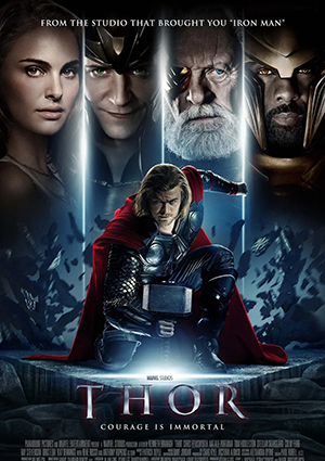 چاقماق شاھى 1-بۆلۇم