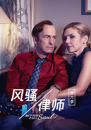 تەلۋە ئادۋوكات 6-بۆلۈم