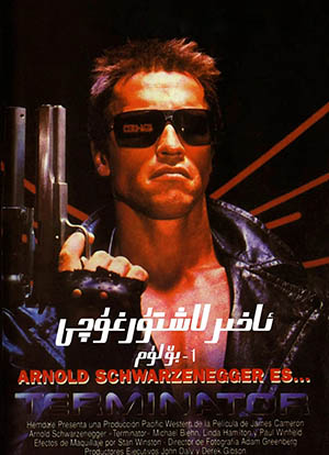 ئاخىرلاشتۇرغۇچى 1-بۆلۇم