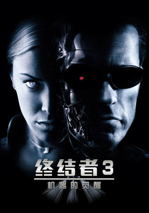 ئاخىرلاشتۇرغۇچى 3-بۆلۇم