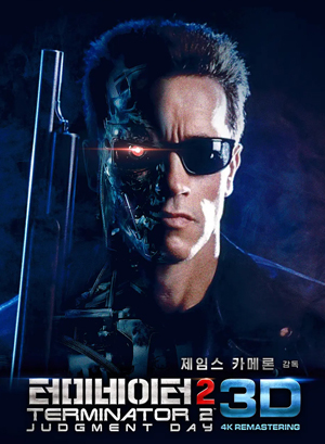 ئاخىرلاشتۇرغۇچى 2-بۆلۇم