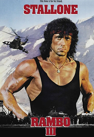 بىر تامچە قان 3-بۆلۈم