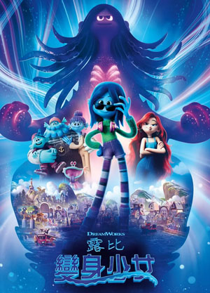 ئۆزگىرىشچان قىز رۇبى