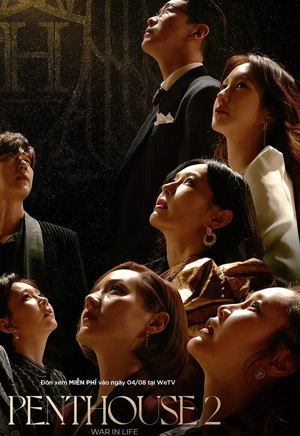 بالخانا 2-بۆلۇم