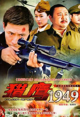 ئوۋ بۇركۈتى