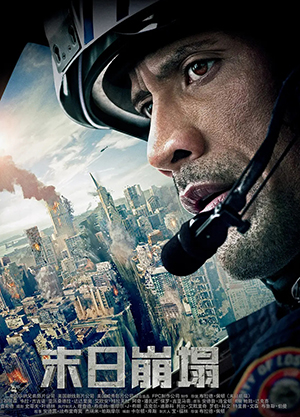 مەھشەر كۈنى