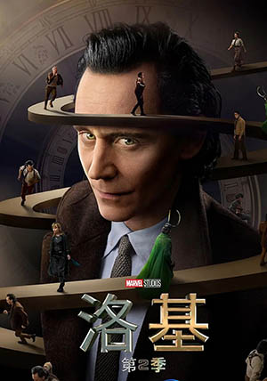 لوكى 2-بۆلۈم