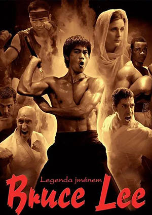 لى شىياۋلوڭ ھەققىدە رىۋايەت