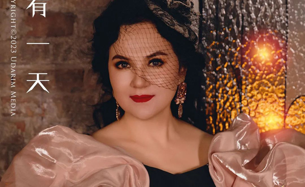 كۈنلەرنىڭ بىرى