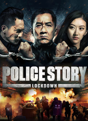 ساقچى ھىكايسى ـ چېڭلوڭ