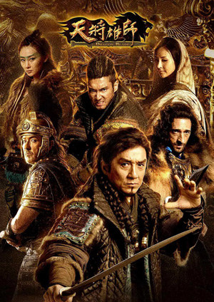 تىنچلىق جەڭچىسى