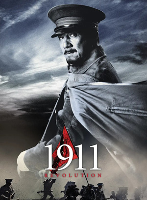 شىنخەي ئىنقىلابى  (چېڭلوڭ)