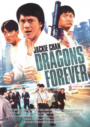 ئۇچار ئەزمەت ـ چېڭلوڭ