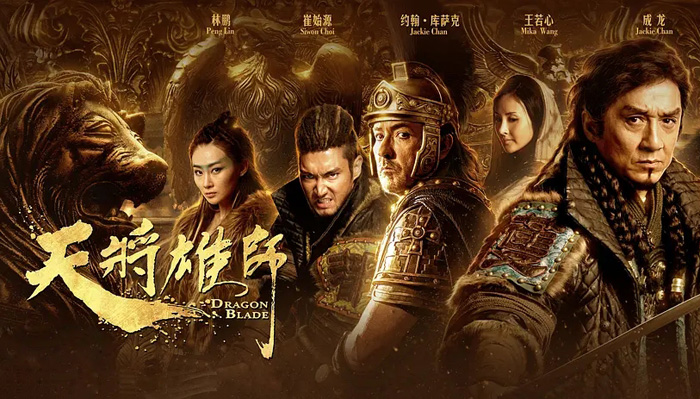 تىنچلىق جەڭچىسى