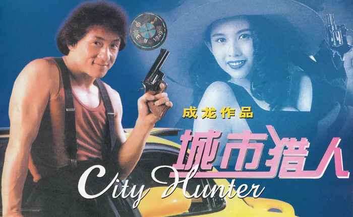 شەھەرلىك ئوۋچى