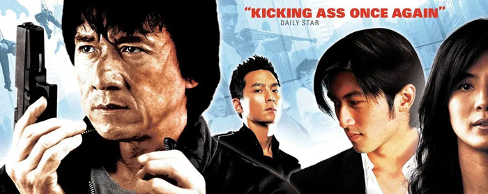 يىڭى ساقچى ھىكايىسى