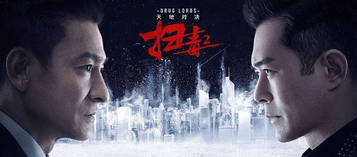 زەھەر تازلاش ھەركىتى 2-بۆلۇم