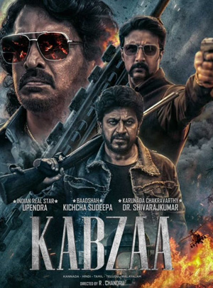 ئاتامانلار توقۇنۇشى