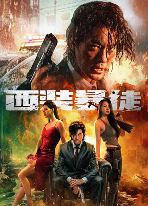 كاستۇملۇق قاتىل