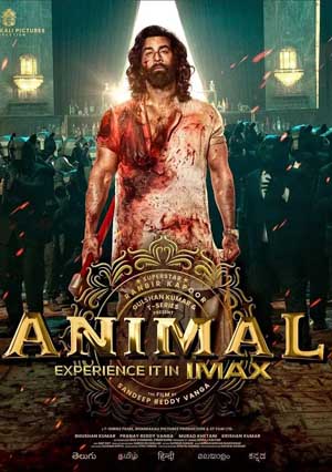 ھايۋان 2-بۆلۇم